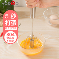 yoogo Manual Whisk 304 stainless steel household kitchen tool Cream mixing stick Beating egg blender