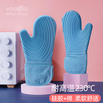 yoogo oven gloves Anti-scalding high temperature hand clip thickened household baking microwave oven insulation silicone gloves