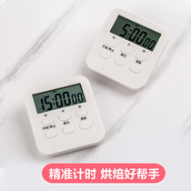 Kitchen Timer Clock Stopwatch Countdown timer Time manager Reminder Alarm clock Student electronic timer