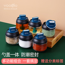 yoogo Glass spoon lid integrated seasoning tank Moisture-proof seasoning box bottle combination set Kitchen pepper monosodium glutamate salt tank