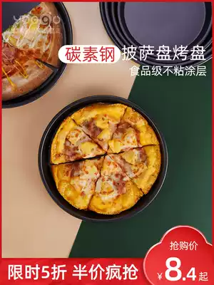 Carbon steel pizza tray baking tray Household non-stick baking tools pizza tray 6 7 8 9 inch oven cake mold