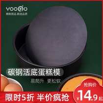 Chiffon cake mold thickened carbon steel non-stick living bottom round 6 inch 8 inch household oven baking tool set