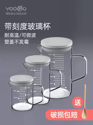 yoogo thickened glass measuring cup with scale Household measuring cup Microwave high temperature resistant children's milk water cup