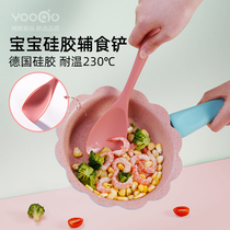 German food grade silicone spatula Baby food spatula High temperature baby special milk pot Non-stick frying spatula