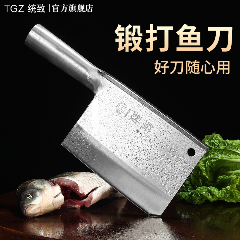 Unified forging to kill fish knife special knife sell fish professional kitchen chopper chicken duck cut bone knife chopping knife chopping knife slaying knife