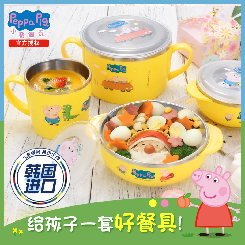 Tefogo High Piggy Petch 304 Stainless Steel Children Double Ear Small Bowl With Lid Anti-Fall Home Handle Cute Dining Bowl