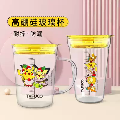 Japan Taifu Ke Meng Pikachu co-name glass sealed leak-proof with scale straw Milk Cup