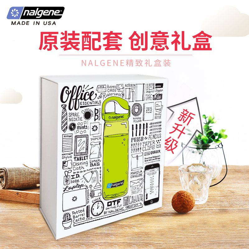 USA Nalgene original handy cup set Exquisite gift box Holiday gift boyfriend and girlfriend business gift