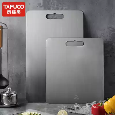 Tai Fu Gao 304 stainless steel chopping board metal rectangular kitchen household chopping board large chopping board easy to clean