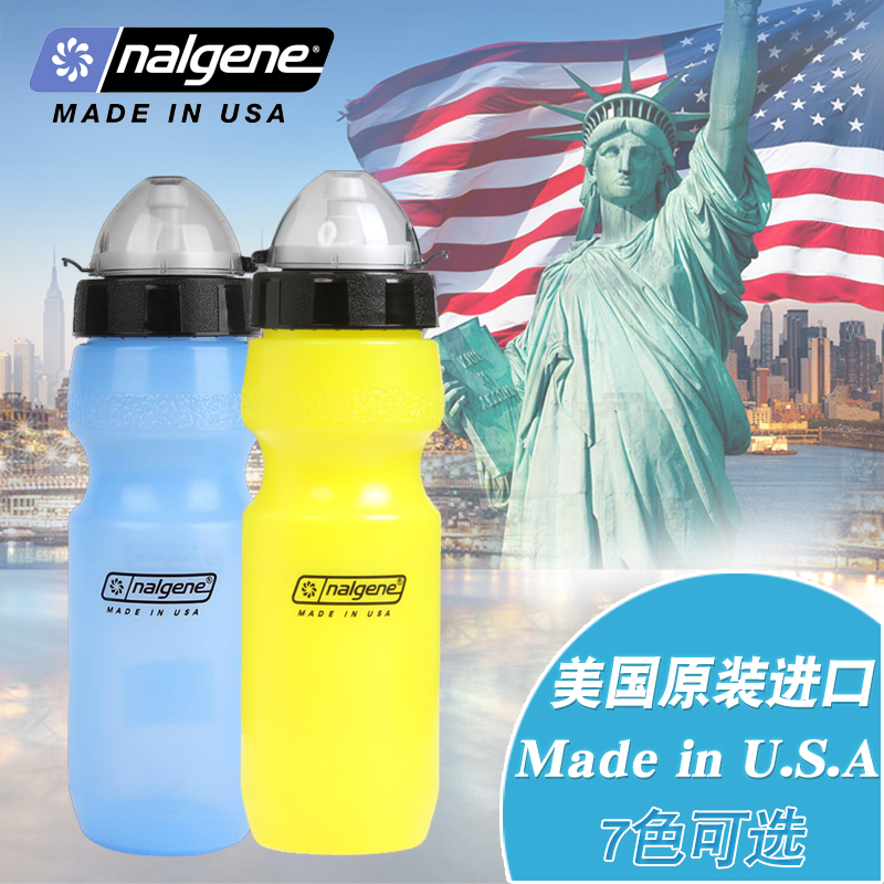 Nalgene Riding Water Glass American Import Mountain Road Bike Sport Kettle Fitness Water Bottle 650ml