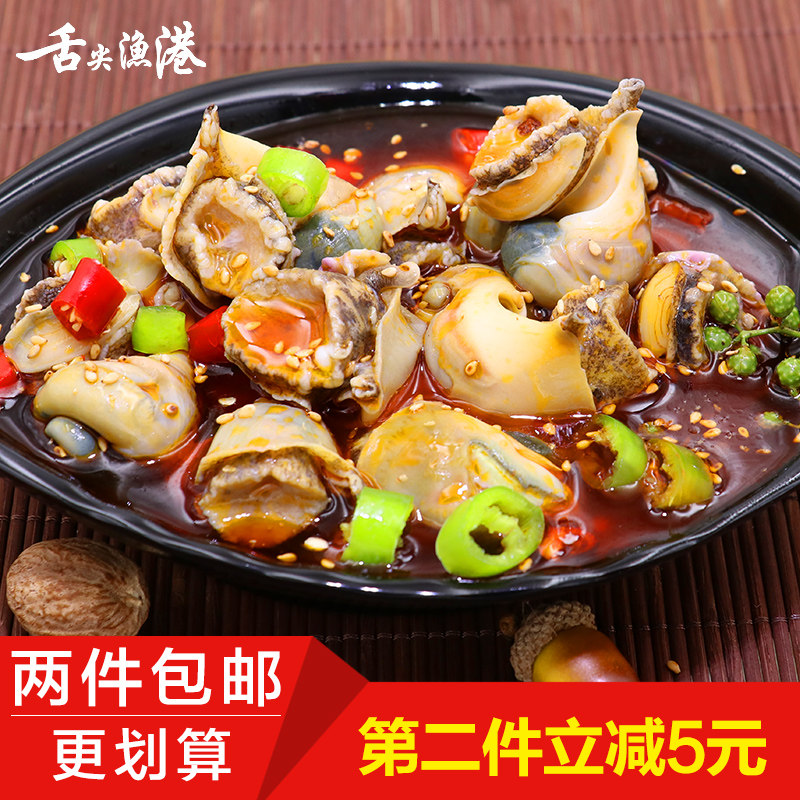 Tip of the tongue fishing port spicy conch meat fishing sauce spicy conch meat instant spicy small seafood sauce burst conch meat canned