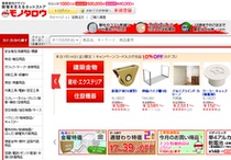 Japan Taiwan online store program customization data copy and export Yahoo Chimo Taiwan open-air product procurement