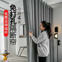 Partition curtain curtain blocking air conditioning room non-perforated screen living room home bedroom curtain kitchen curtain