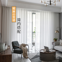 Yarn curtain transparent transparent transparent curtain Custom Semi-shading insulation living room bedroom balcony yarn simple white yarn