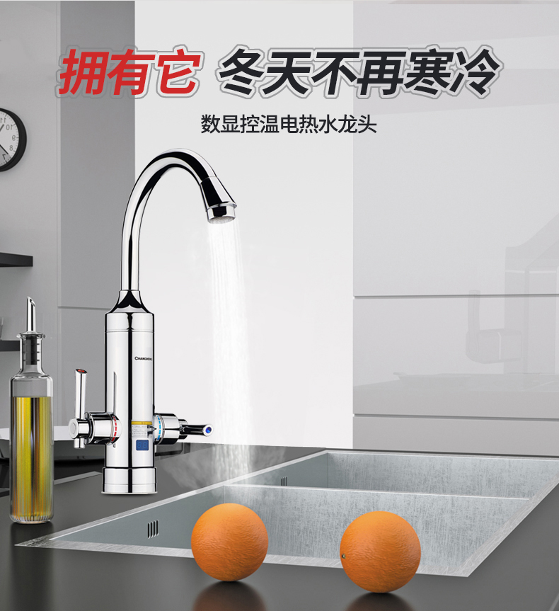 máy tắm nóng lạnh Vòi nước nóng điện Changhong Nước nóng tức thì sưởi ấm nhà bếp nhỏ bếp kho báu nhỏ nước nóng gia đình - Máy đun nước giá bình năng lượng mặt trời