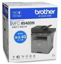 Brother MFC-8540DN black and white laser printer all-automatic double face photocopy scanning fax machine