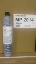 Ricoh MP2014 Copier Toner cartridge 2014 Toner 2501 special offer