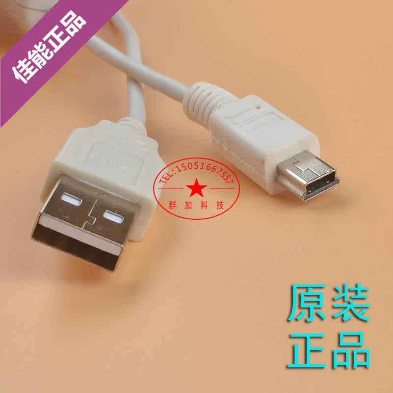 Câble extension USB - Ref 436114 Image 6