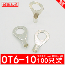 OT6-10 cold pressed wiring terminal O type round bare end head copper wire nose silver plated 6 square wire ear 100 only