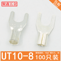 UT10-8 cold pressed wiring terminal U type Y-shaped fork shaped bare end head copper wire nose silver plated copper wiring ear 100 only