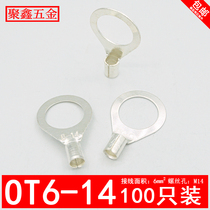 OT6-14 cold pressing Terminal Block O-shaped round bare end copper wire nose silver plated 6 square wiring lug 100 only