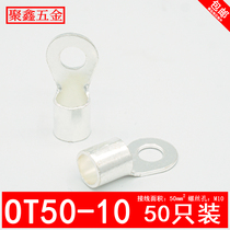 OT50-10 cold-pressed terminal block O-type round cable copper connector 50 square copper terminal nose copper ear