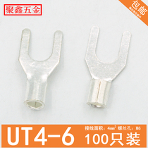 UT4-6 cold pressed wiring terminal U fork type Y-shaped bare end head copper wire nose 4 squared silver plated wiring ear 100 only