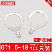 OT1 5-18 cold-pressed Terminal Block O-shaped round bare end copper wiring nose silver-plated wiring ear 100 only