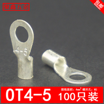 OT4-5 cold pressed wiring terminal O type round naked end head brass wire nose silver plated 4 squared copper wire ear 100 only