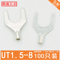 UT1 5-8 cold-pressed terminal U-shaped Y-fork bare end copper wire nose silver-plated copper wiring lug 100