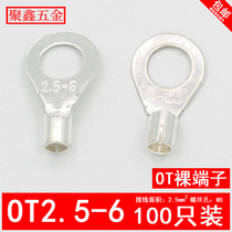 OT2 5-6 cold-pressed terminal block O-type round bare end Copper wire nose Silver-plated 2 5 square wire lug 100pcs