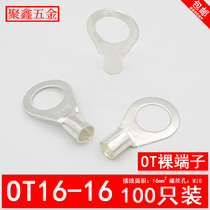 OT16-16 cold pressed wiring terminal O type round bare end head copper wire nose silver plated 16 square wire ear 100 only