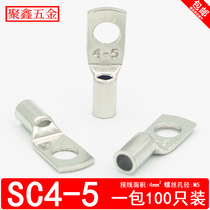 SC4-5 4 6 peep copper nose bronze joint SC wiring nose tinned copper wire lug wiring terminal 4 squared