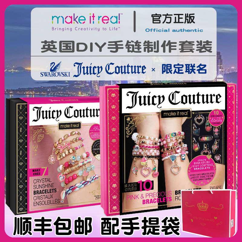 British make it real girl diy schwaro chic hand condensed braided rope children's toy birthday present