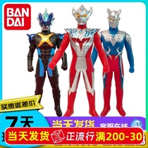 Japan BANDAI BANDAI original Altman toy soft glue doll Jade Obuseiluo Tai Jia Rob Monster