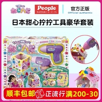Japanese sweetheart screw hand box Children DIY simulation electric toy boys and girls treasure box bracelet jewelry box