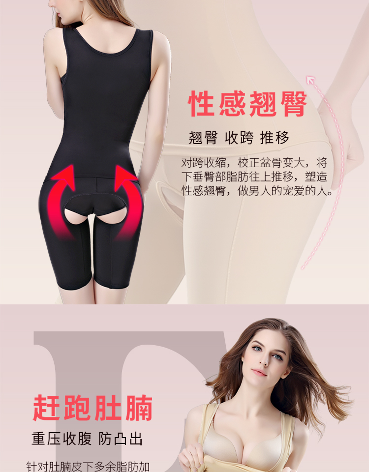 Phần mỏng băng thoáng khí giảm bụng bụng eo chia cơ thể corset phù hợp với corset cơ thể định hình đồ lót cơ thể quần áo áo bra 2 dây