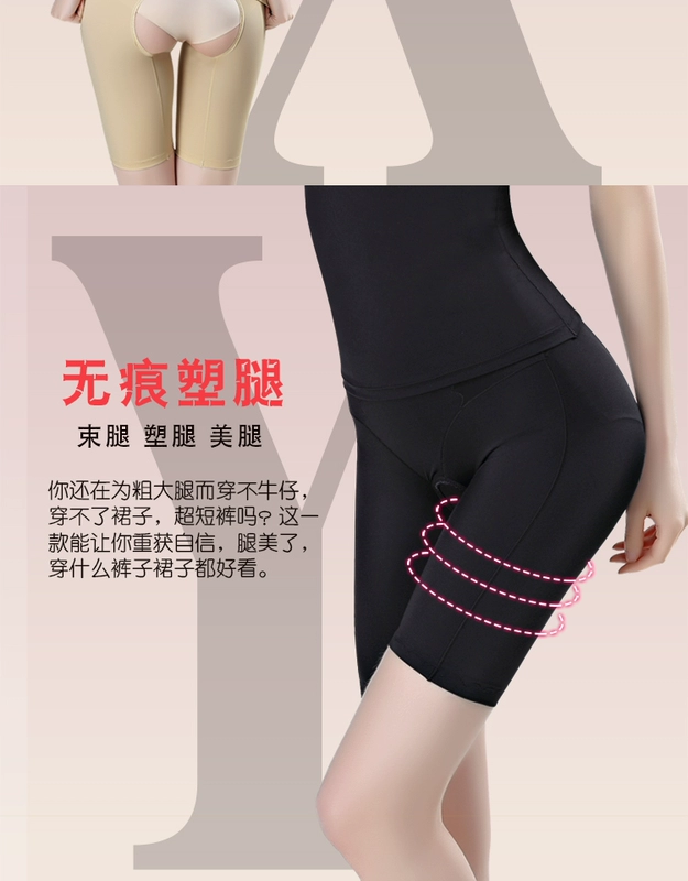 Phần mỏng băng thoáng khí giảm bụng bụng eo chia cơ thể corset phù hợp với corset cơ thể định hình đồ lót cơ thể quần áo áo ngực cho bé bú