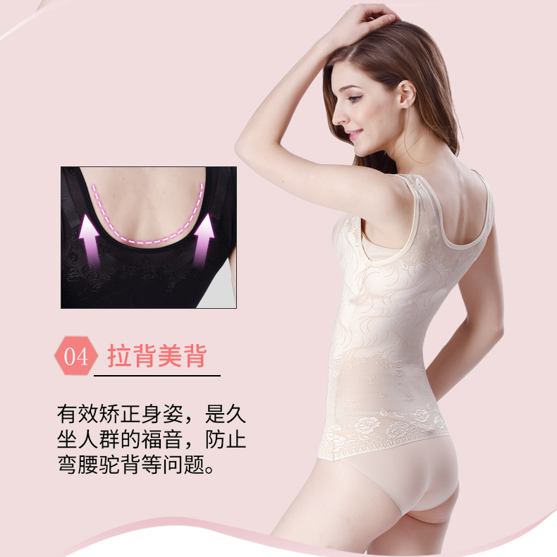 Lai mỏng mùa hè không dáng người mặc quần áo áo vest bụng eo siêu mỏng body body định hình giảm béo bụng shop do lot dep
