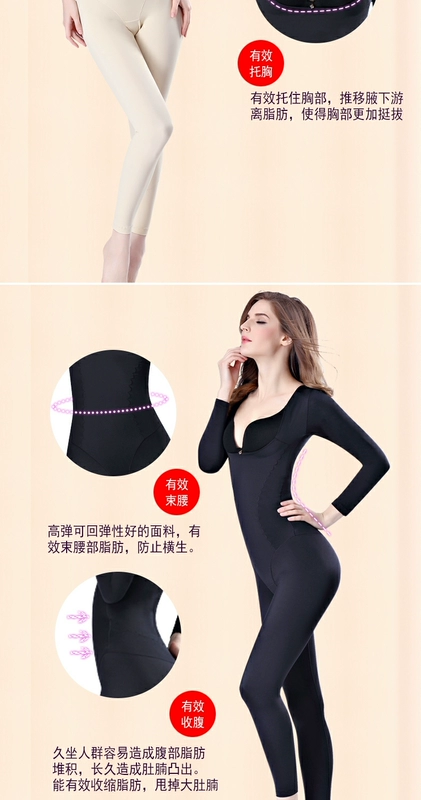 Shapewear quần một mảnh, quần bó, đốt mỡ eo, bụng, mông, vẻ đẹp cơ thể, hở đáy quần, áo nịt ngực, quần áo giảm béo, phụ nữ - Một mảnh