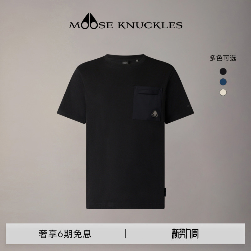 [Early Autumn New Product] Moose Knuckles Men's Dalon Series Metal Logo Small Scissors Short Sleeve T-Shirt