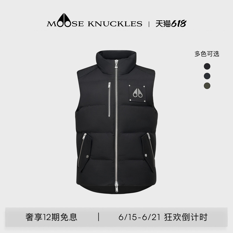 [Same Style as Chen Feiyu] Moose Knuckles Men's Loose-Fitting Shearling down Vest