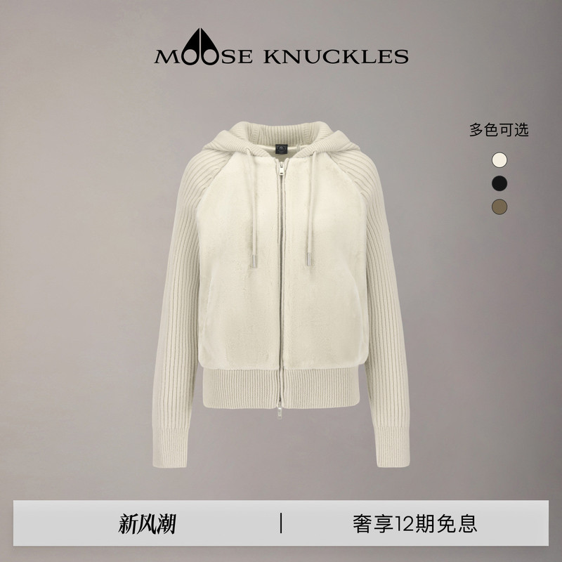 [Early Autumn New Arrival] Moose Knuckles Women's Classic Logo Scissor Patchwork Jacket