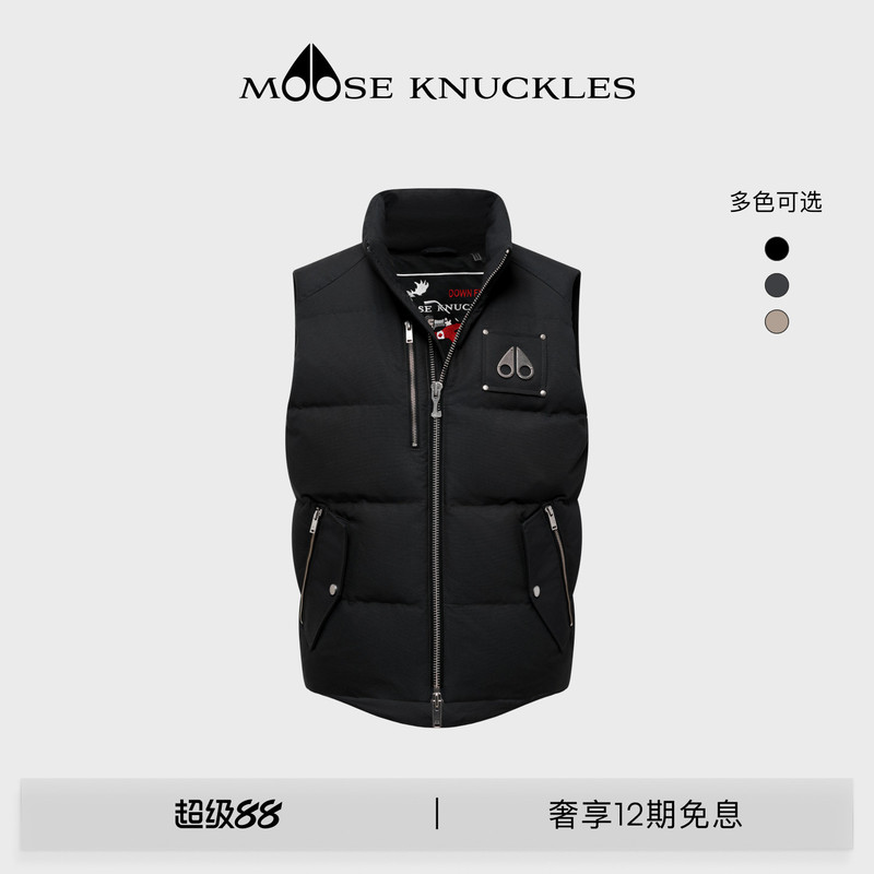 [New Products for Autumn and Winter] Moose Knuckles Originals Series Men's Small Scissors down Vest