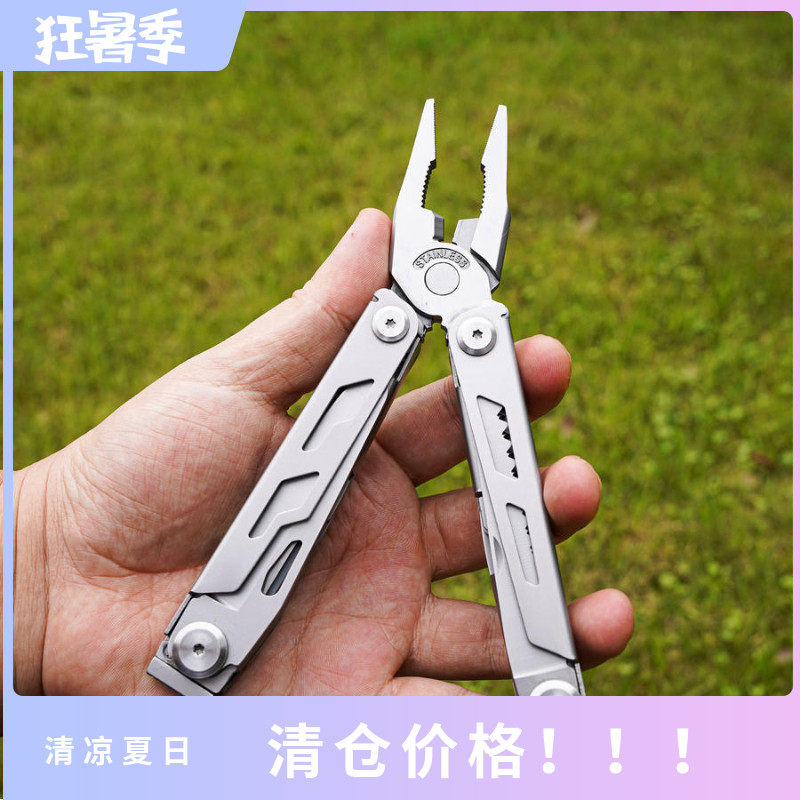Nanyang FuShang Outdoor Multifunction Tool Pliers Stainless Steel Scissors Disaster Prevention Emergency Folding Army Knife-Taobao