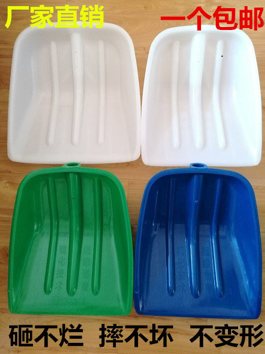 Large plastic spade head thickened plastic spade Tea spade Flour spade Sawdust tempered spade Farm tools