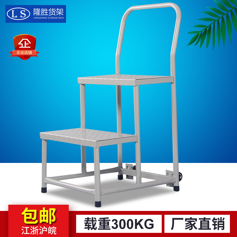 Ruida ascending ladder warehouse management truck ascending cargo ladder 2 steps 3 steps with wheel pick-up stool supermarket loading and unloading truck