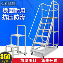 Warehouse supermarket Removable climbing car tally ladder Removable handling ladder climbing platform Multi-province