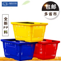 Supermarket KTV hand basket plastic large capacity basket thickened large frame convenience store shopping basket