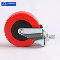 Supermarket shopping cart wheels PVC wheels 4 inch trolley wheels Bearing casters universal wheels Large amount